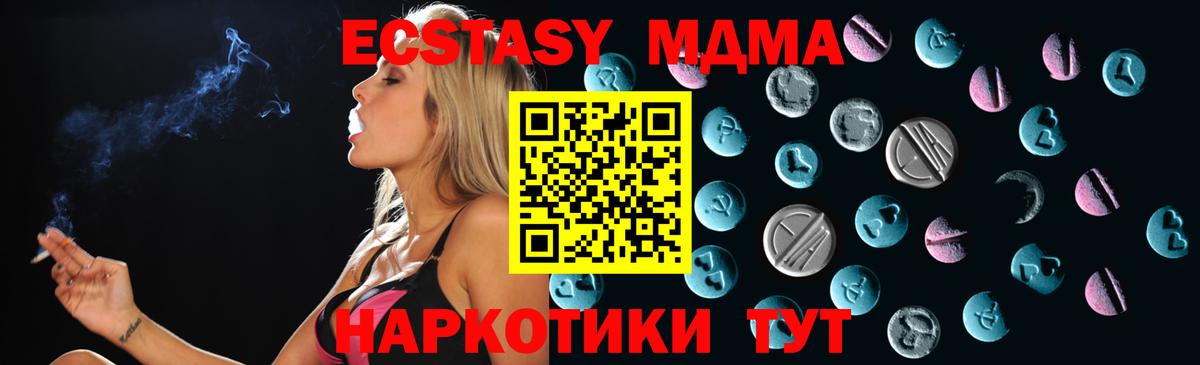 shop Telegram  Экстази XTC  гидра ССЫЛКА  Заринск  Вход с VPN  Ecstasy  ЭКСТАЗИ DUBAI 