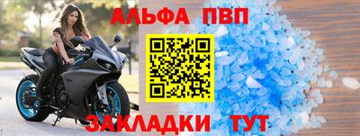 бошки Наро-Фоминск