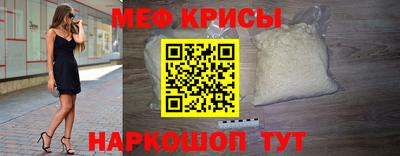 кокаин Нальчик