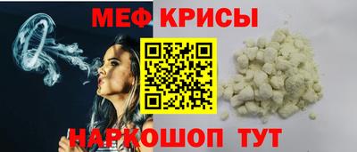 бошки Наро-Фоминск