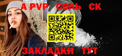гашик Новозыбков