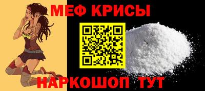 бошки Наро-Фоминск