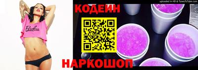 дживик Нарткала