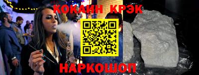 бошки Наро-Фоминск