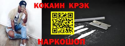 бошки Наро-Фоминск