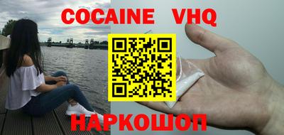 спиды Новокубанск