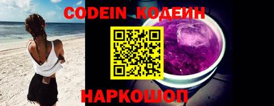 бошки Наро-Фоминск