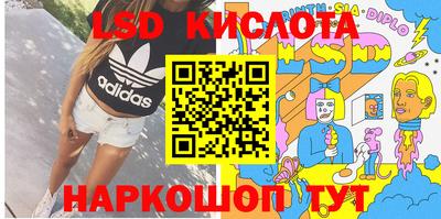 спиды Новокубанск