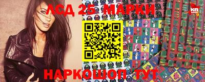кокаин Нальчик
