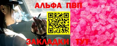 кокаин Нальчик