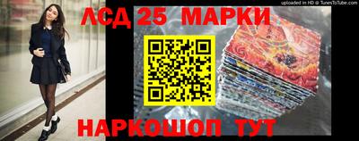 гашик Новозыбков