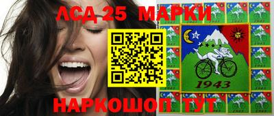 бошки Наро-Фоминск