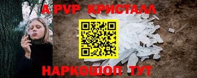 кокаин Нальчик