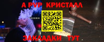 дживик Нарткала