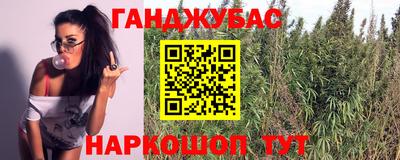 бошки Наро-Фоминск