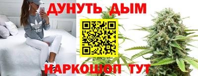 бошки Наро-Фоминск