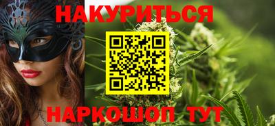 кокаин Нальчик