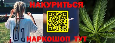 дживик Нарткала