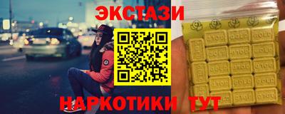 бошки Наро-Фоминск