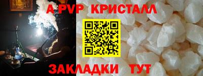 кокаин Нальчик