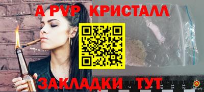 кокаин Нальчик