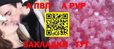 дживик Нарткала