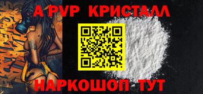 кокаин Нальчик