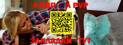 кокаин Нальчик