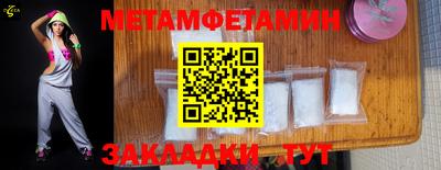 кокаин Нальчик