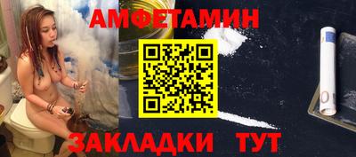 бошки Наро-Фоминск