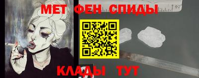 кокаин Нальчик