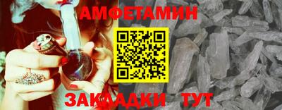 спиды Новокубанск