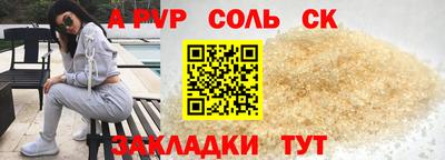 дживик Нарткала