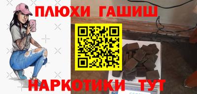 PSILOCYBIN Новодвинск