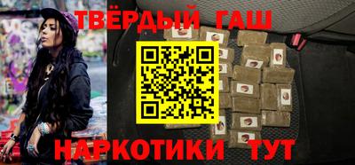 гашик Новозыбков