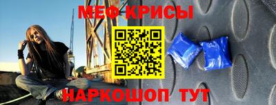 кокаин Нальчик