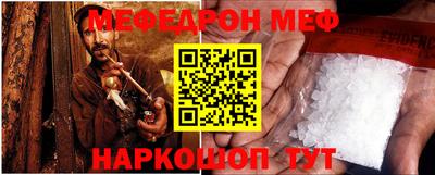 дживик Нарткала