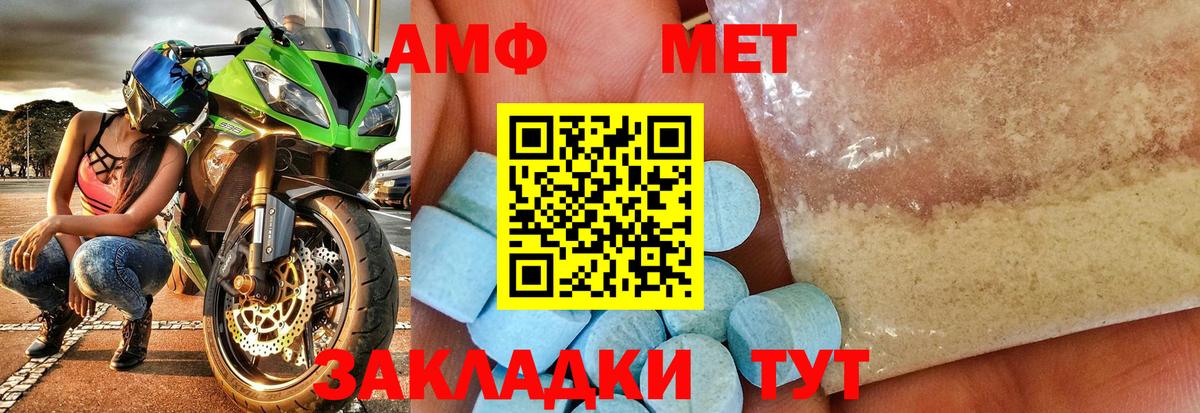 Заринск  Метамфетамин Methamphetamine  Метамфетамин  Вход с VPN 