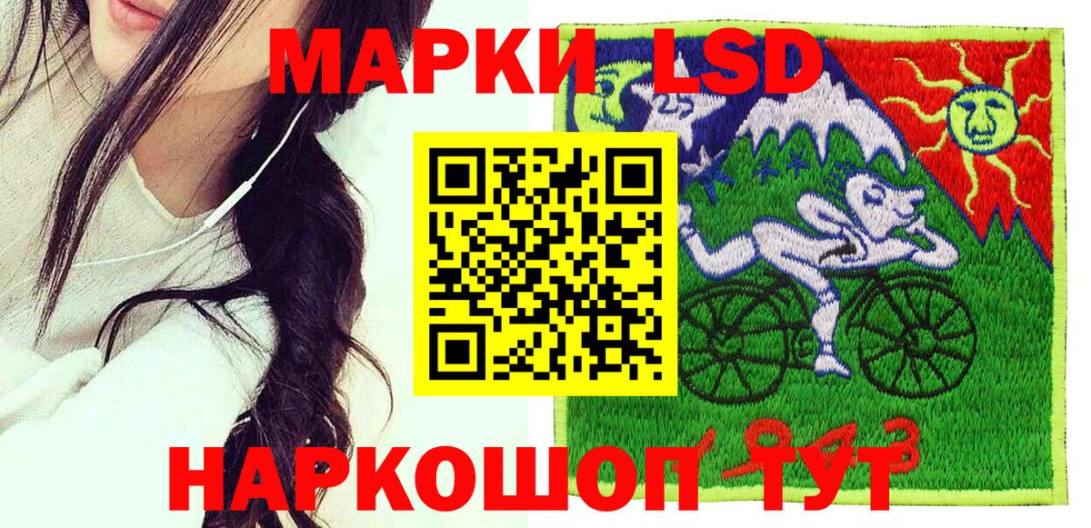 Заринск  Марки NBOMe 1500мкг  Вход с VPN 