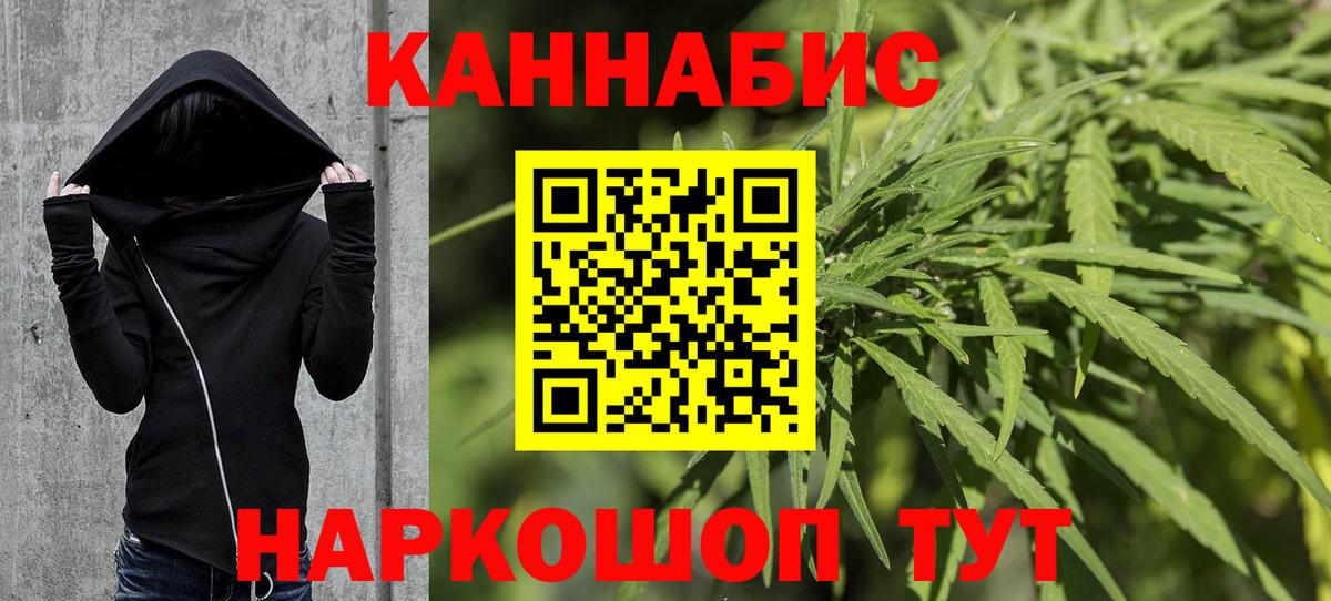 МАРИХУАНА Amnesia Заринск
